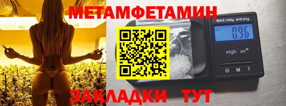 АМФ 98% Славянск-на-Кубани