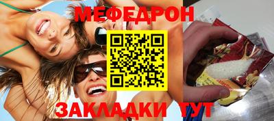 дживик Пенза
