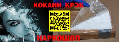 дживик Пенза