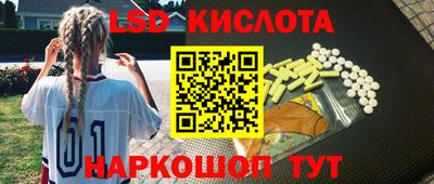 spice Первоуральск