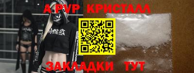 дживик Партизанск