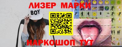 spice Первоуральск