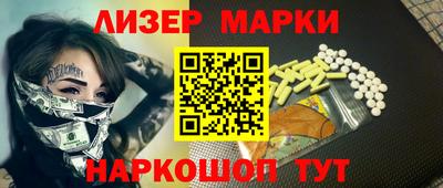 дживик Пенза