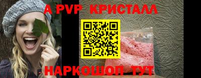 spice Первоуральск