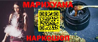 spice Первоуральск