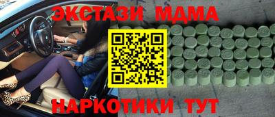 spice Первоуральск