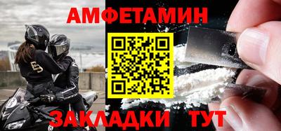 дживик Партизанск