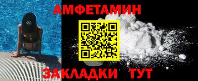 дживик Пенза