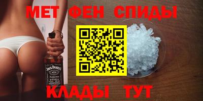 дживик Партизанск