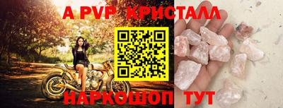 дживик Партизанск
