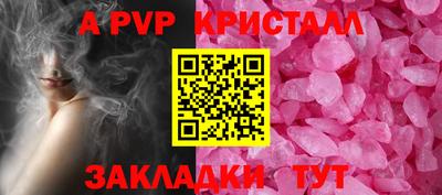дживик Партизанск