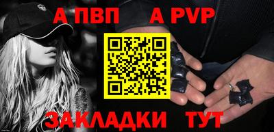 spice Первоуральск
