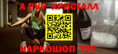 дживик Партизанск