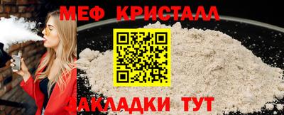 дживик Пенза
