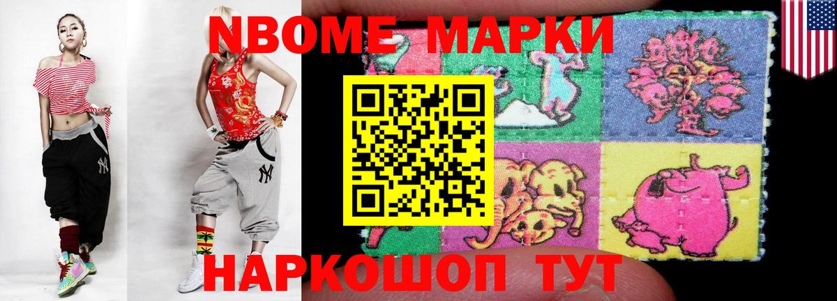 LSD-25 экстази ecstasy  ЛСД экстази кислота  Вход с VPN  Славянск-на-Кубани 