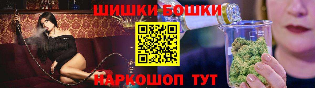 Шишки марихуана VHQ  МАРИХУАНА Bruce Banner  Вход с VPN  Славянск-на-Кубани 